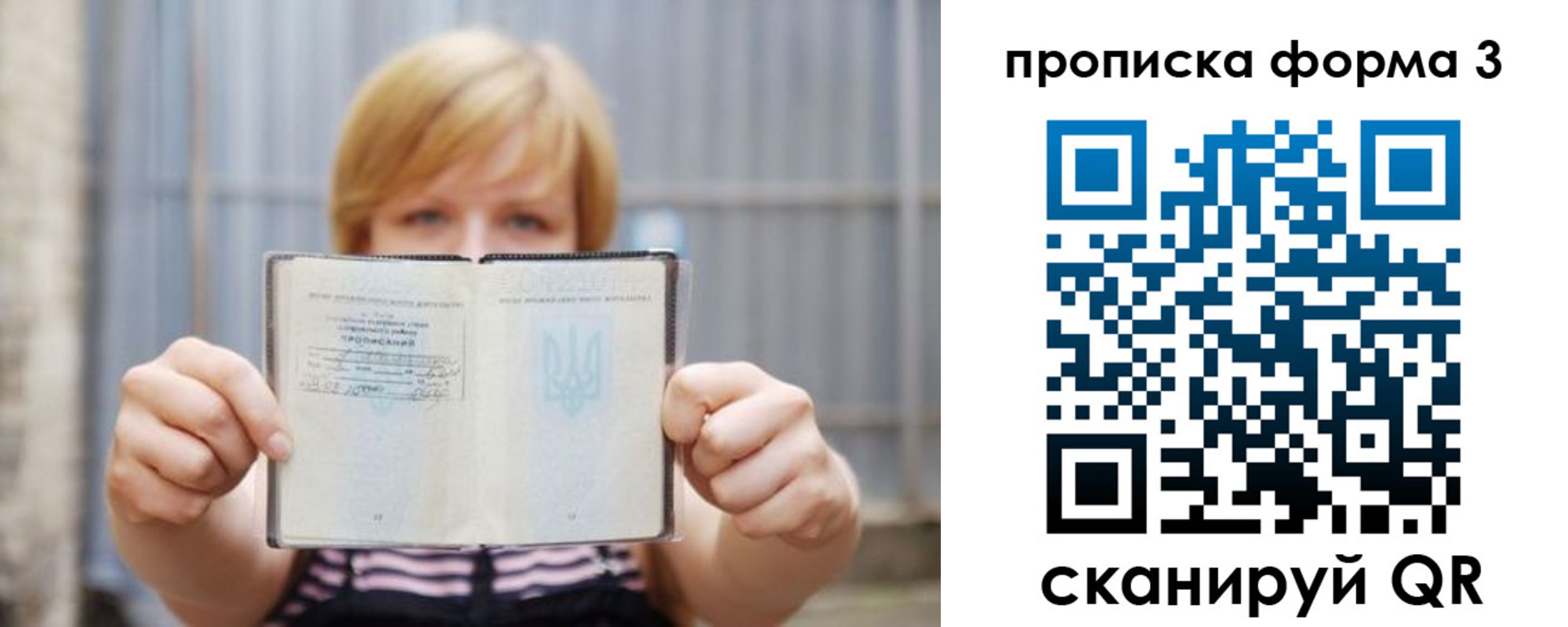 пропишу в квартире в Стерлитамаке